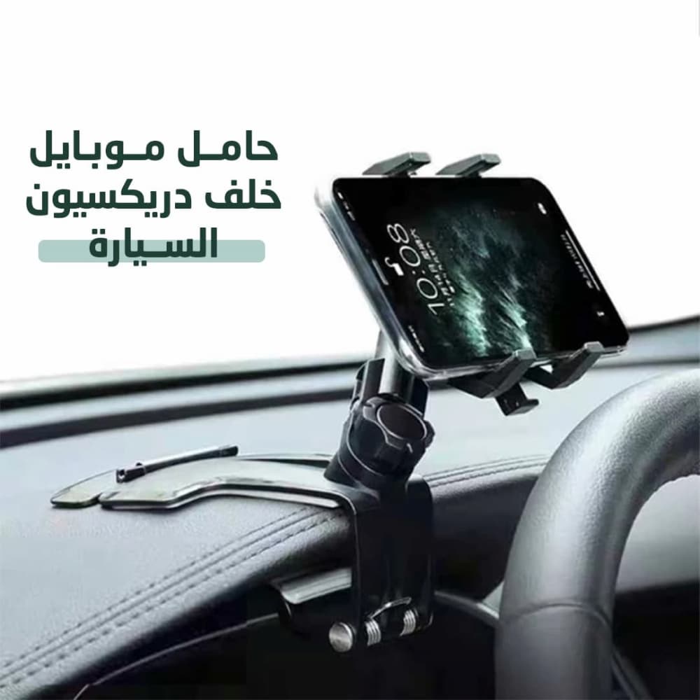 قيادة آمنة