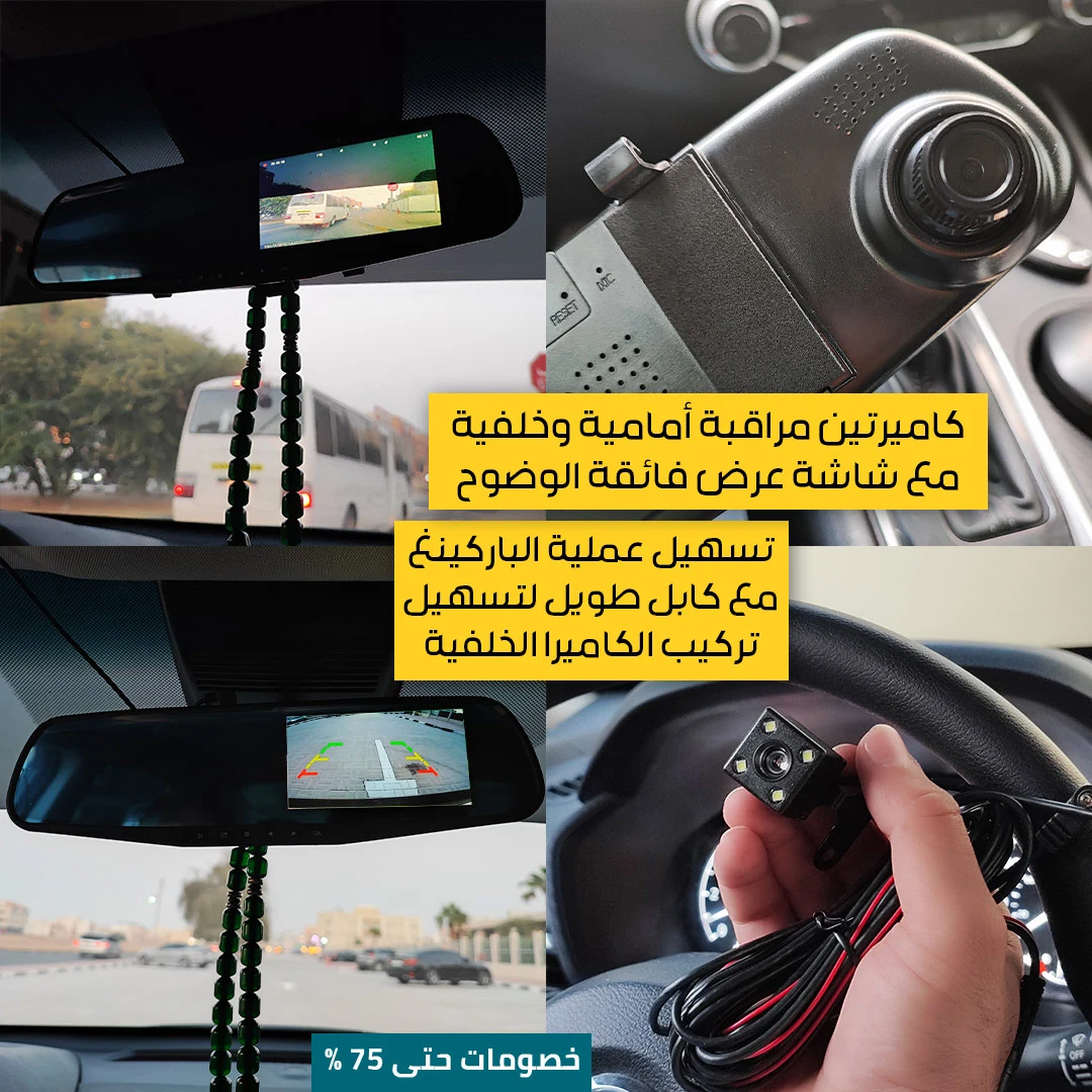 ✅ رؤية ليلية قوية لتسجيل واضح حتى بالليل 🌙