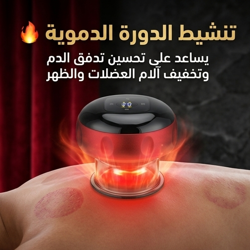 ودّع آلام الظهر والمفاصل من أول جلسة!
