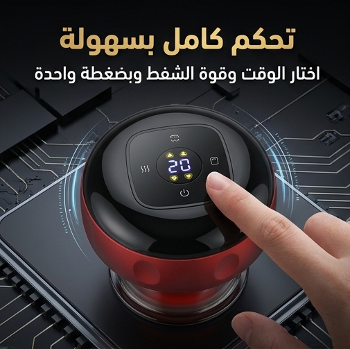 جلسة علاجية مخصصة ليك بضغطة زرار واحدة.
