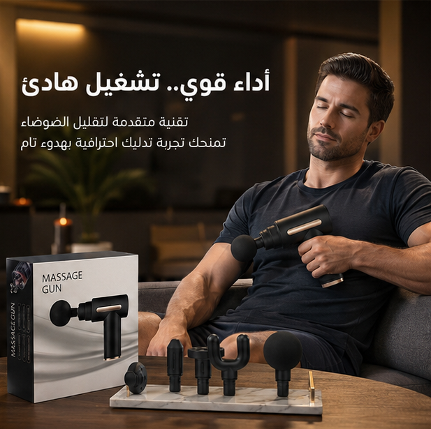 🔇 تشغيل هادئ وأداء قوي