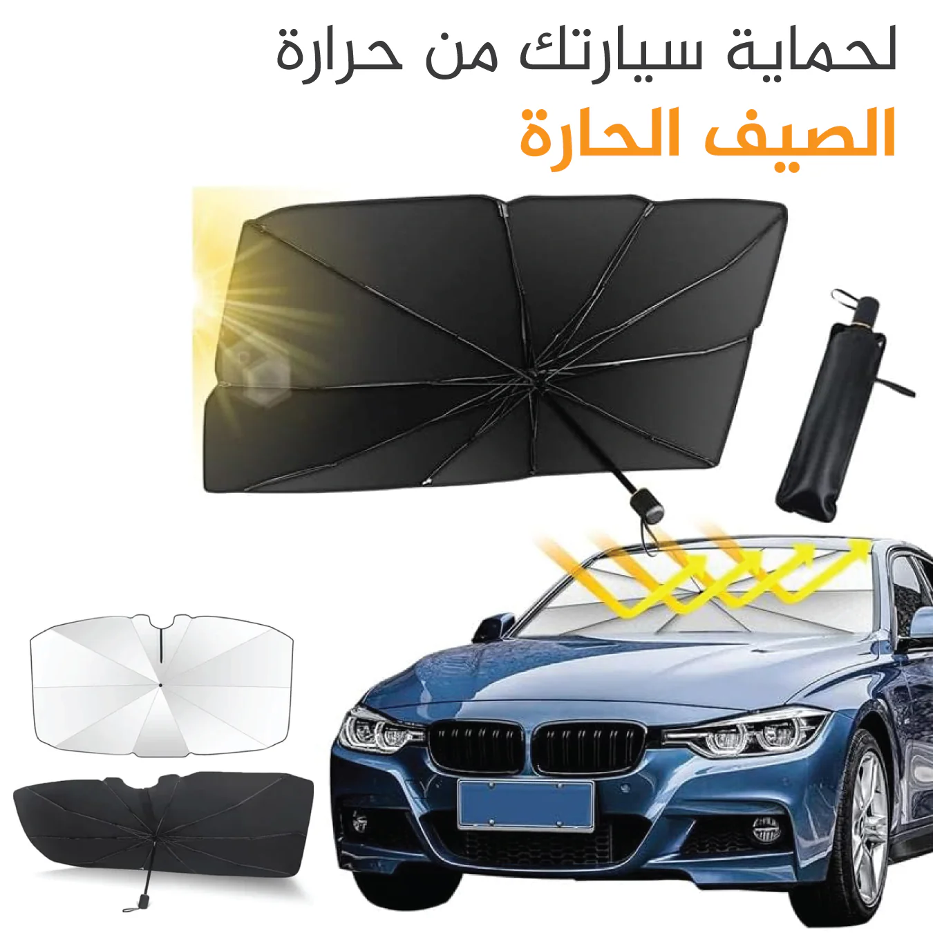 مقاس مريح
