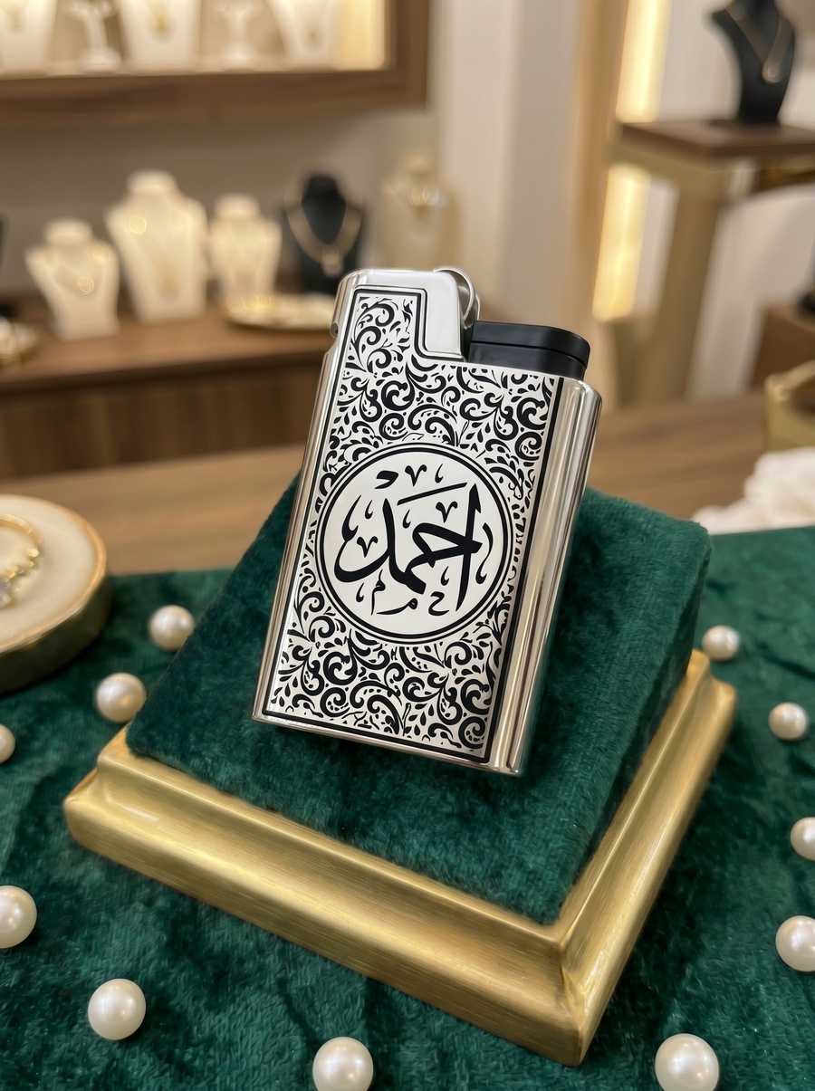 ولاعة مطلية فضي باسم