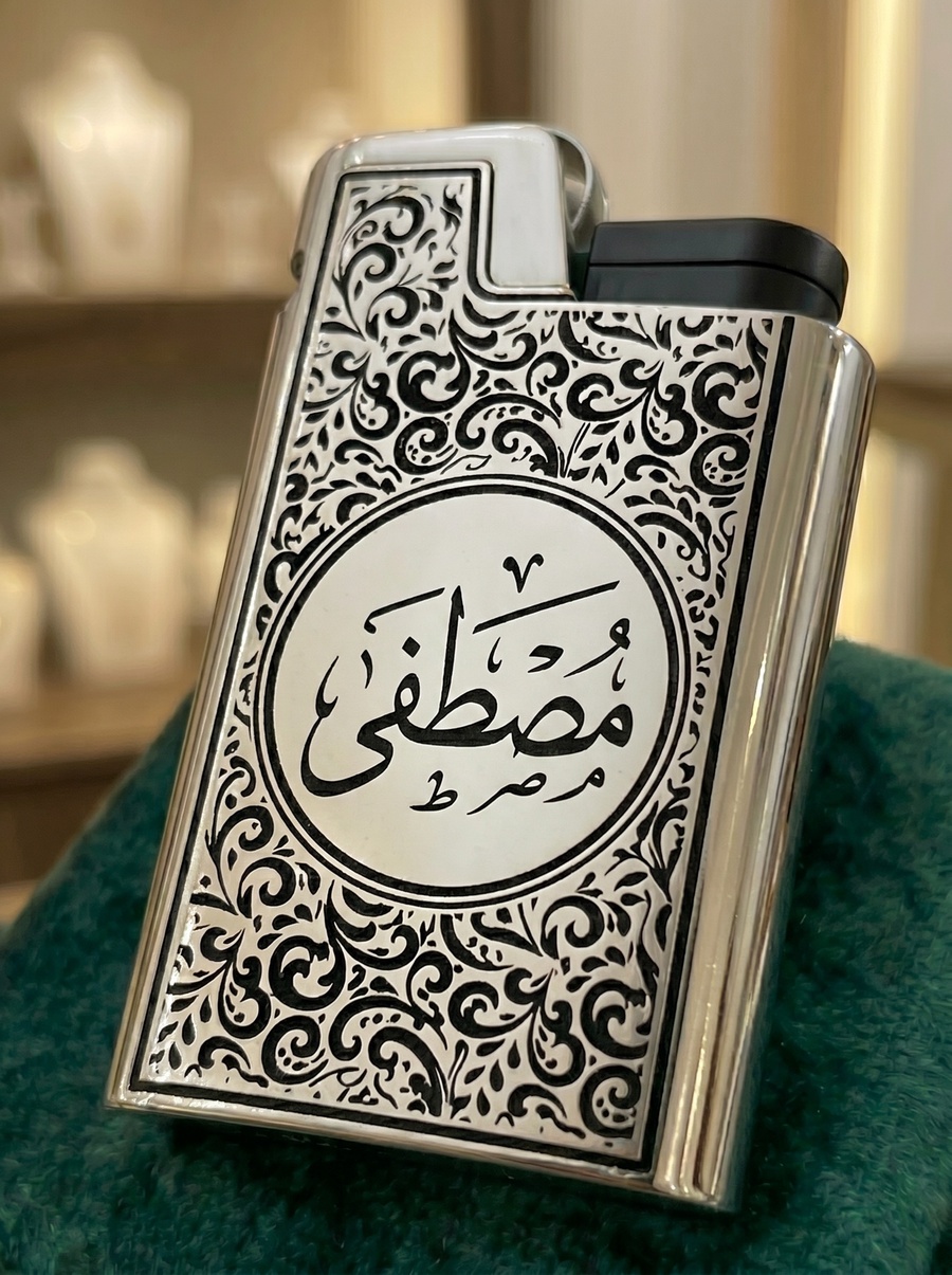 ولاعة مطلية فضي باسم