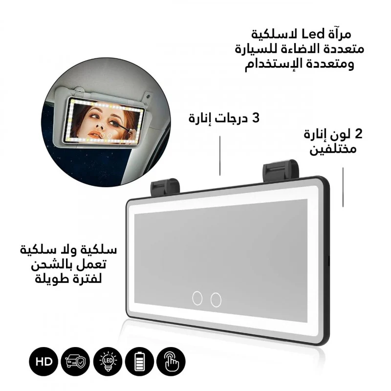 ✅ تصميم أنيق وفخم يضيف لمسة راقية للسيارة