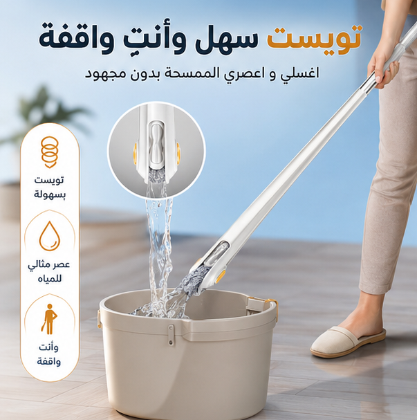 👌 اعصريها وانتي واقفة