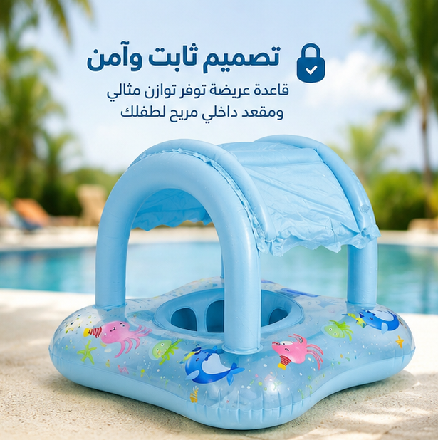🛟 ثبات وأمان عالي