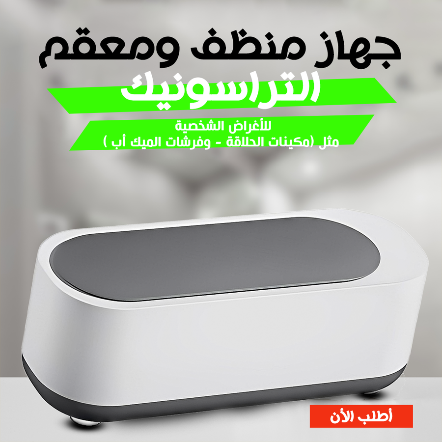 استخدامات متعددة: