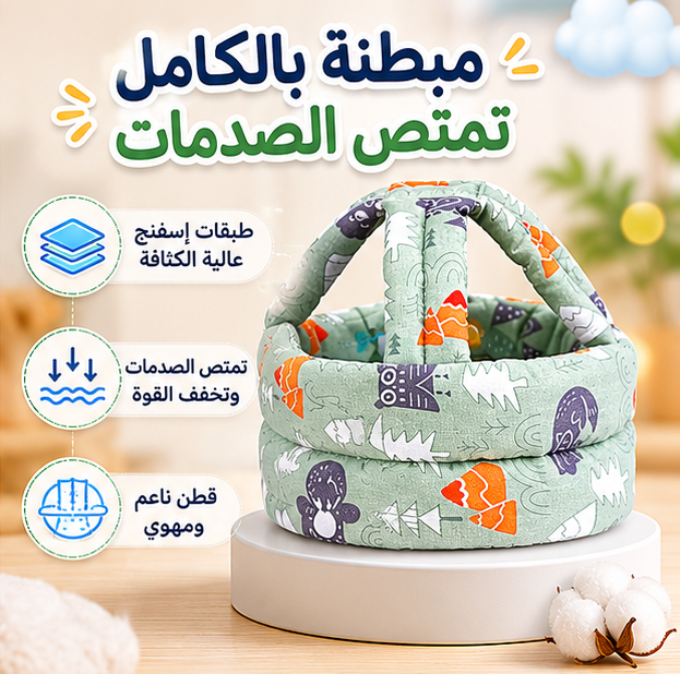 🧸 مبطنة بالكامل لامتصاص الصدمات
