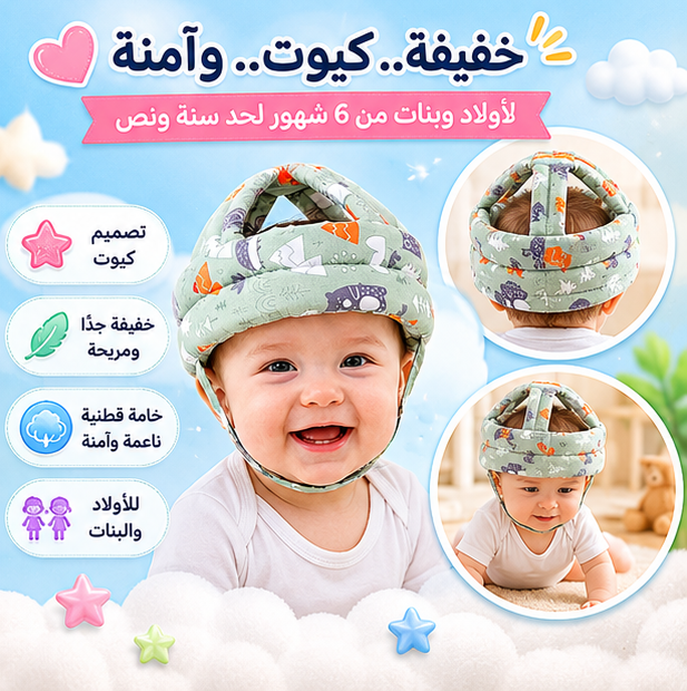 💖 خفيفة ومريحة للاستخدام اليومي