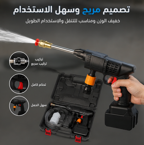 ✋ خفيف ومريح وسهل التحكم