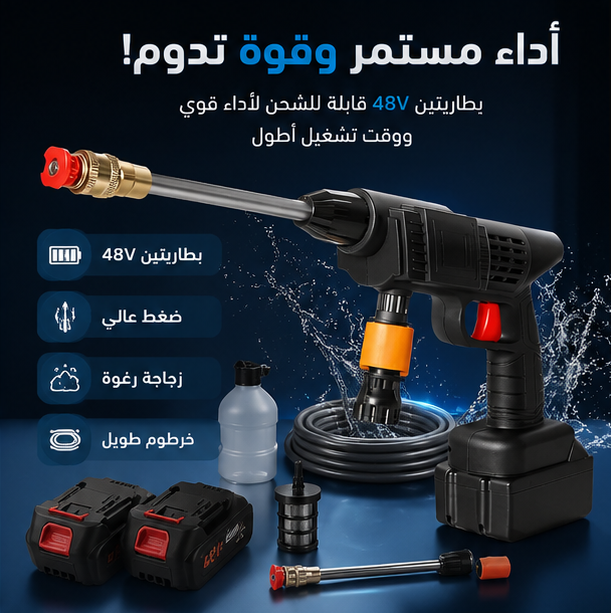 🔋 بطاريتين 48V لأداء أقوى