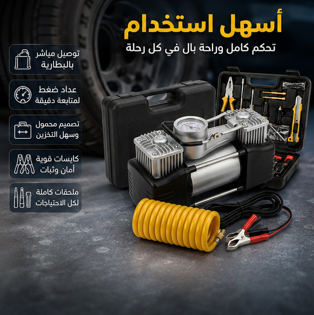 🎯 استخدام سهل وتحكم كامل
