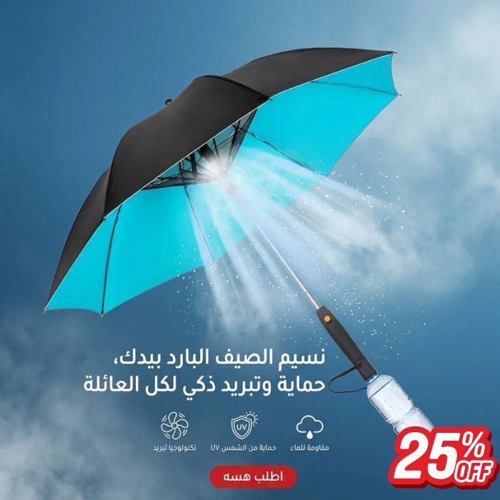مواصفات شمسية التبريد