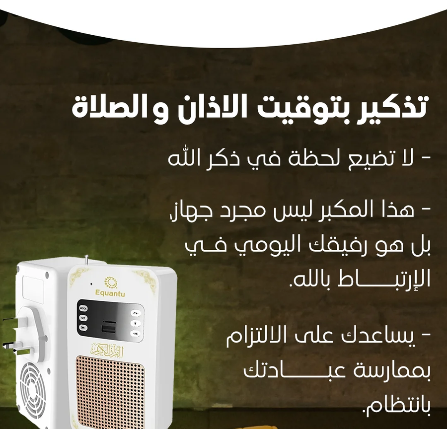 ✅الرقيه الشرعيه و صحيح البخاري و صحيح مسلم