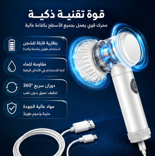 🔋 تقنية لاسلكية ذكية