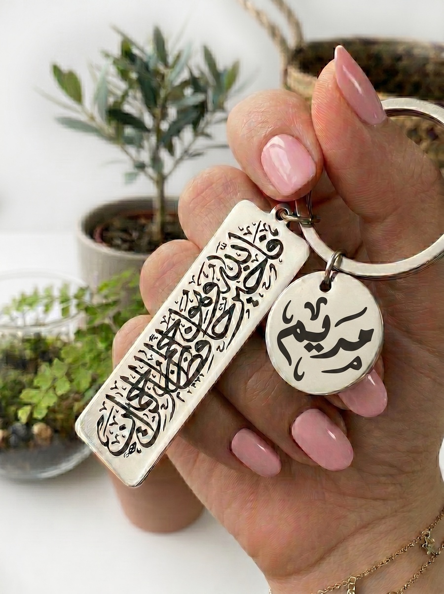 ميدالية باسم وميدالية فالله خير حافظ