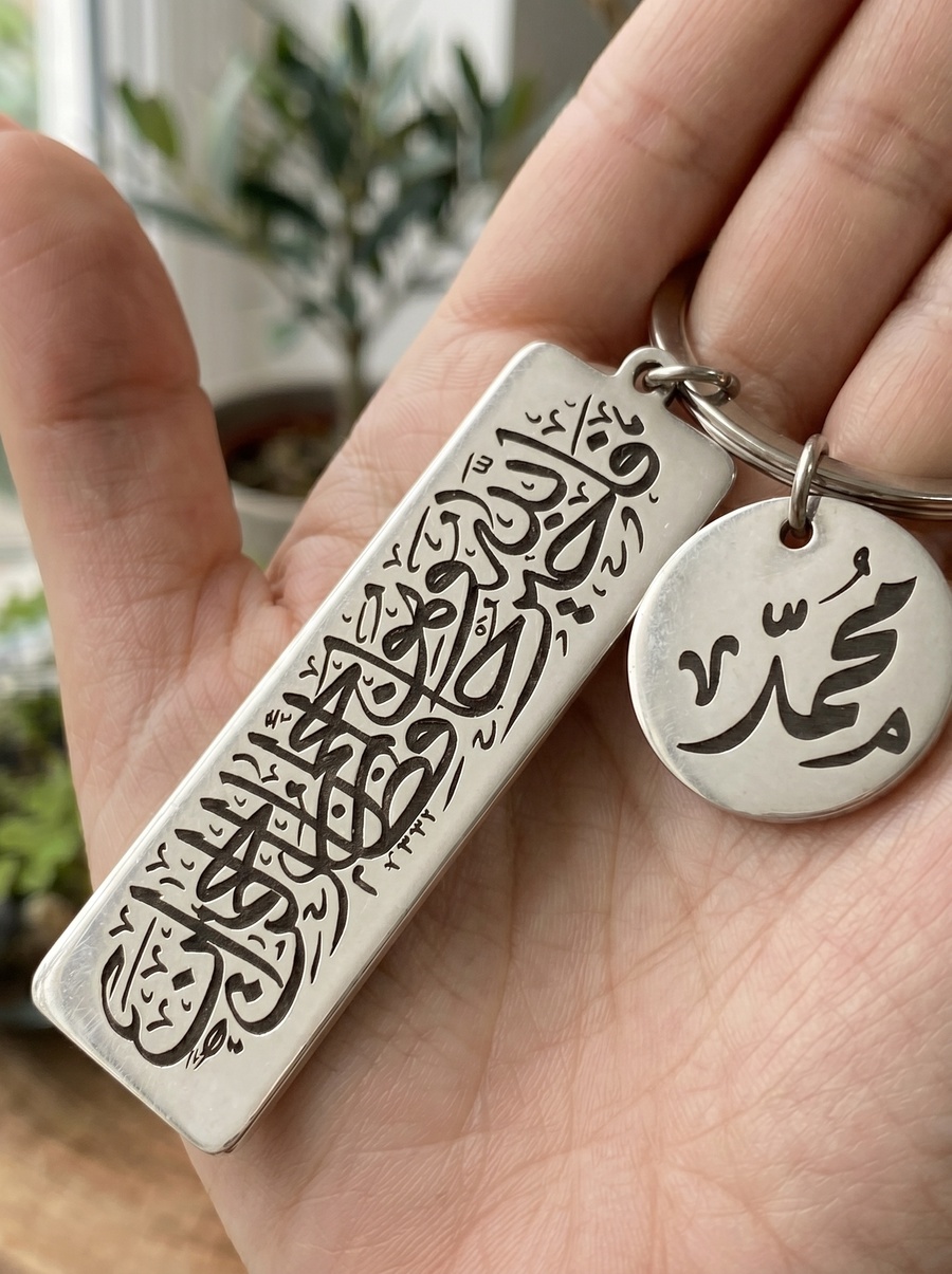 ميدالية باسم وميدالية فالله خير حافظ