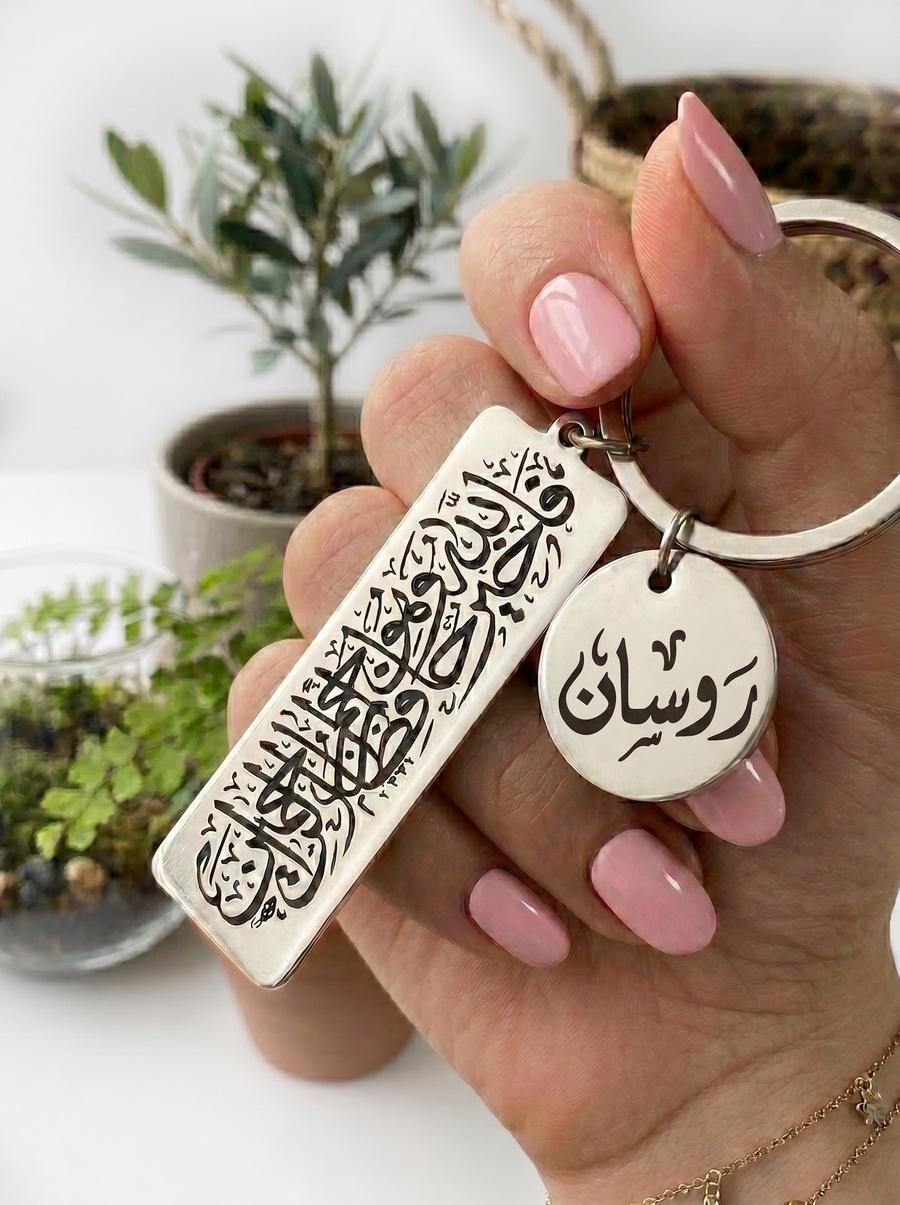 ميدالية باسم وميدالية فالله خير حافظ
