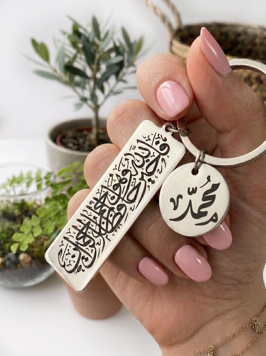 ميدالية باسم وميدالية فالله خير حافظ
