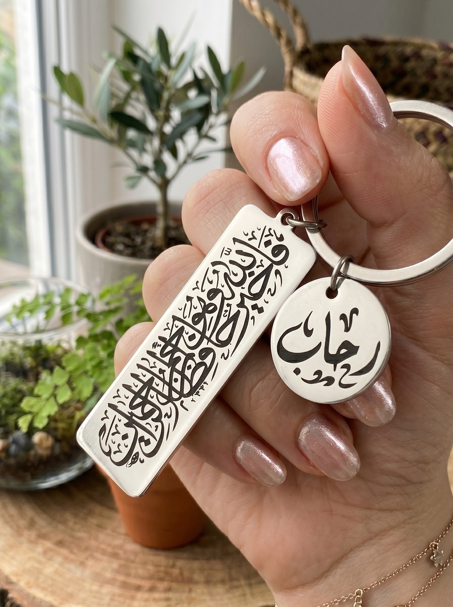 ميدالية باسم وميدالية فالله خير حافظ