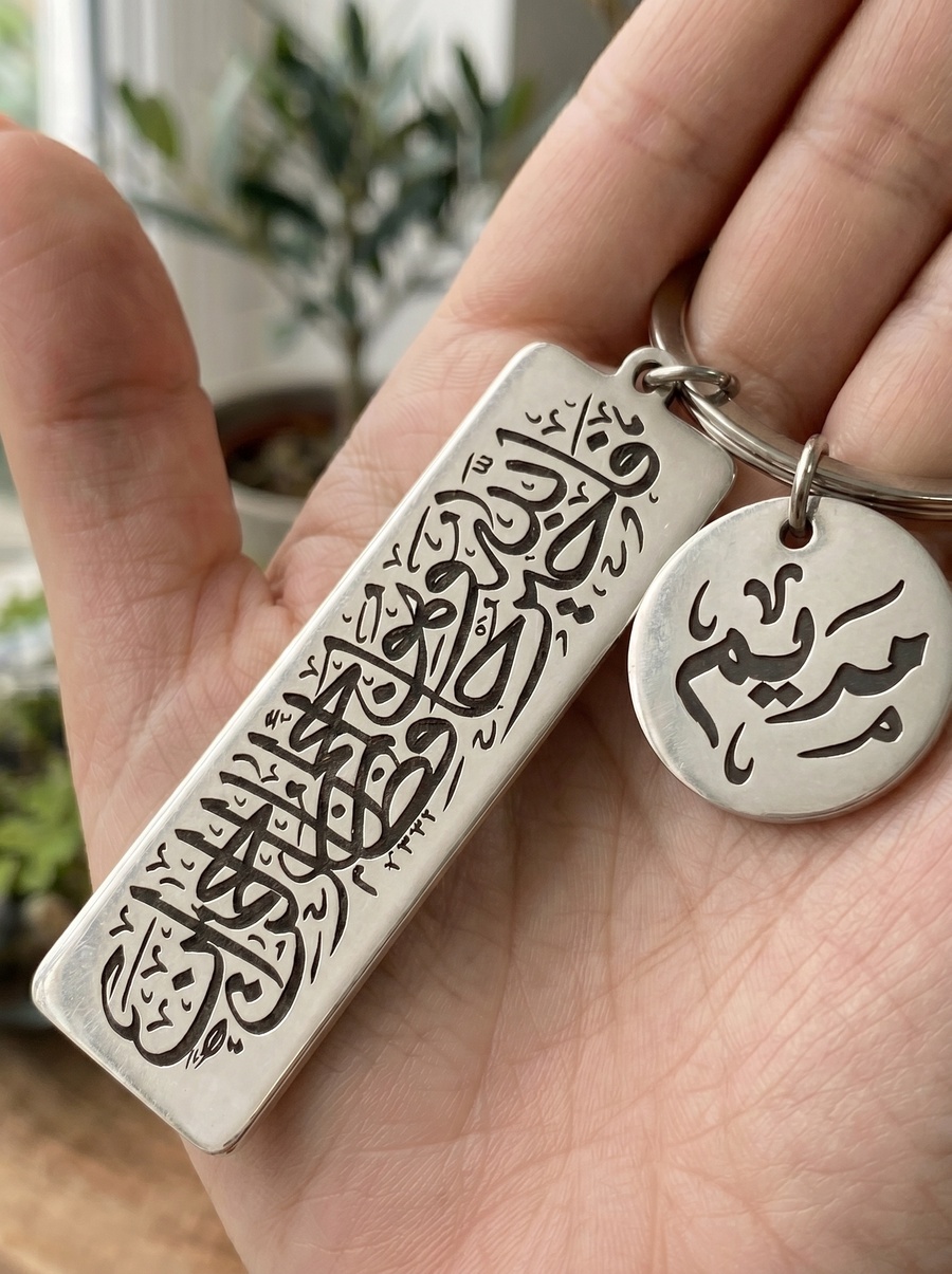 ميدالية باسم وميدالية فالله خير حافظ