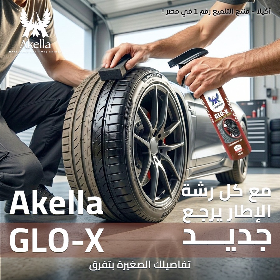 البوكس ال 5 منتجات 