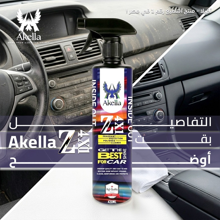 البوكس ال 5 منتجات 