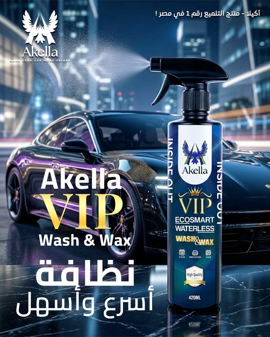 البوكس ال 5 منتجات 