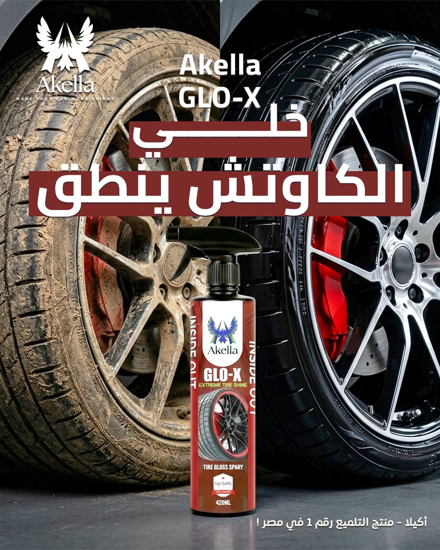 البوكس ال 5 منتجات 