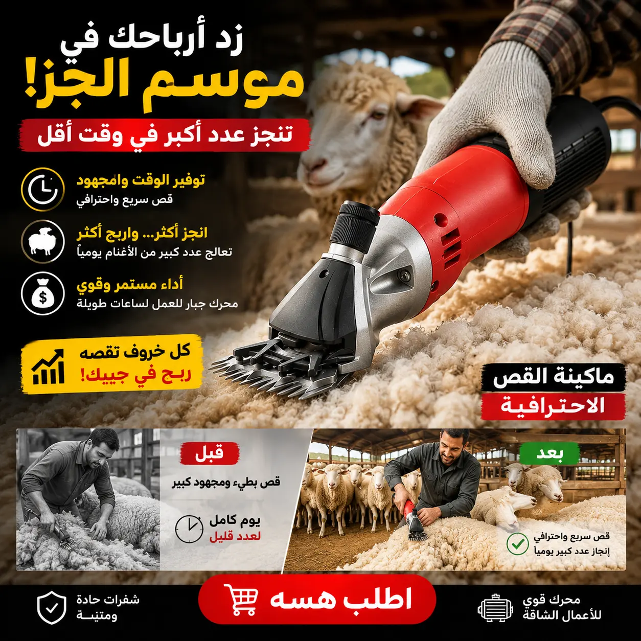 صورة المنتج 2