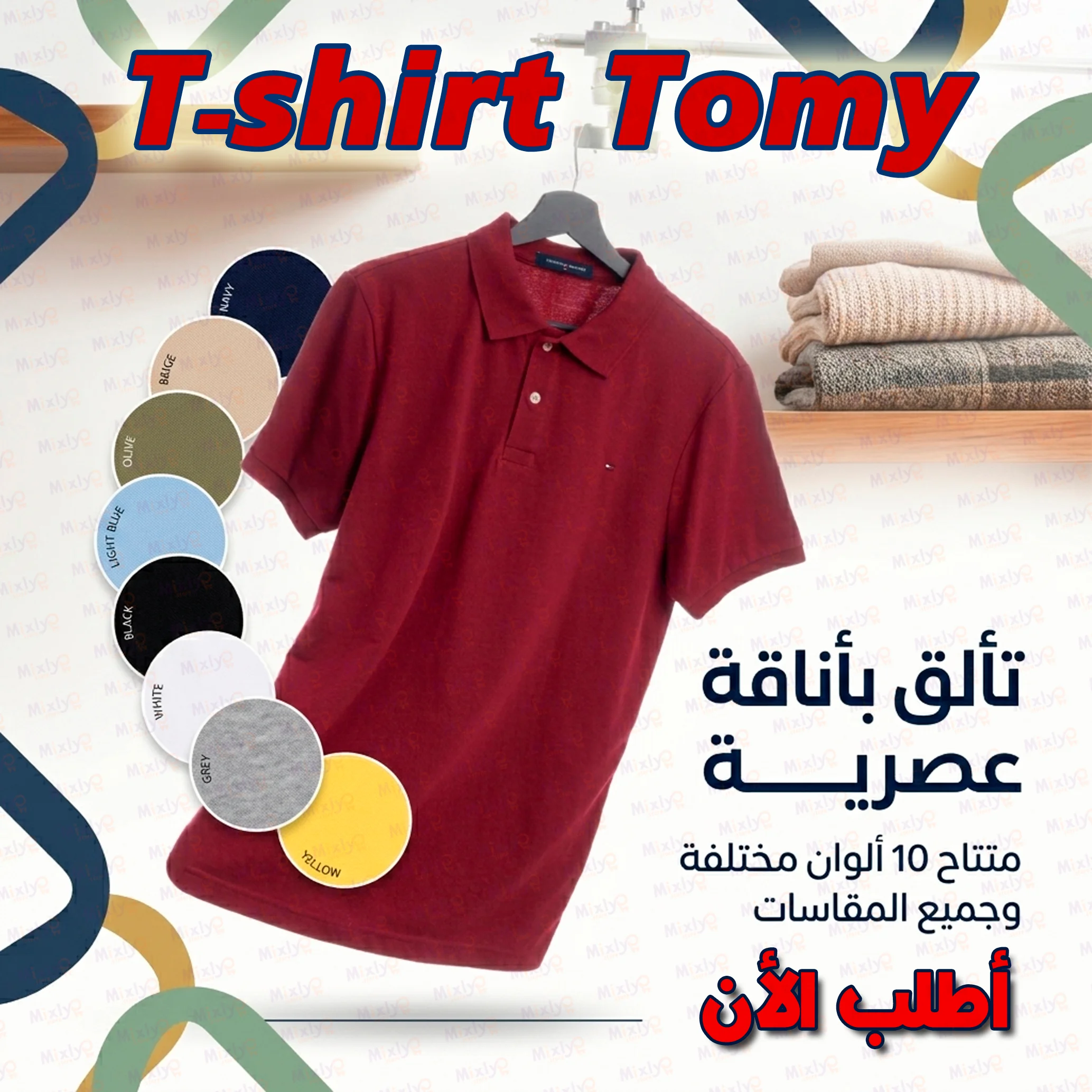T-shirt Tomy