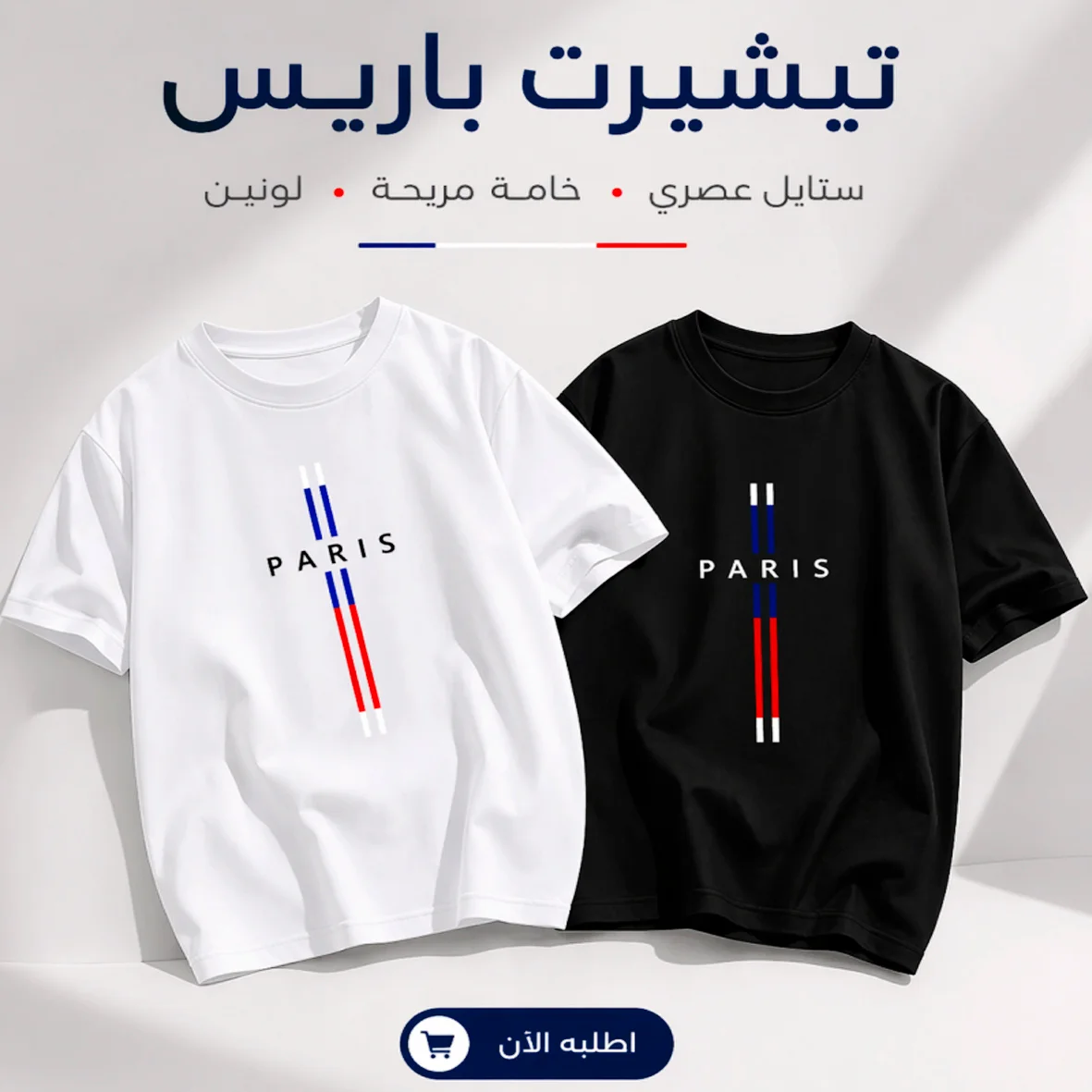 T-shirt Paris