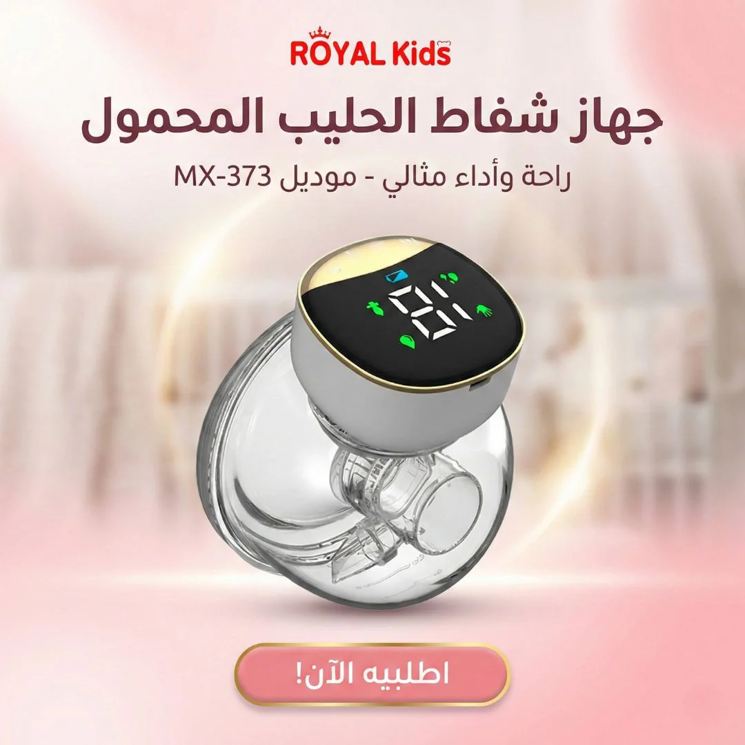 حرية الحركة