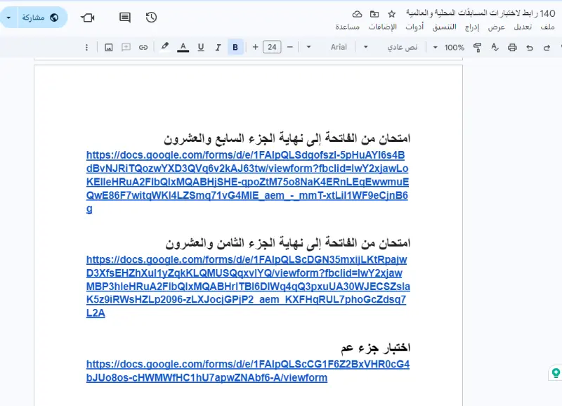 https://files.easy-orders.net/1780133409302814411.webp