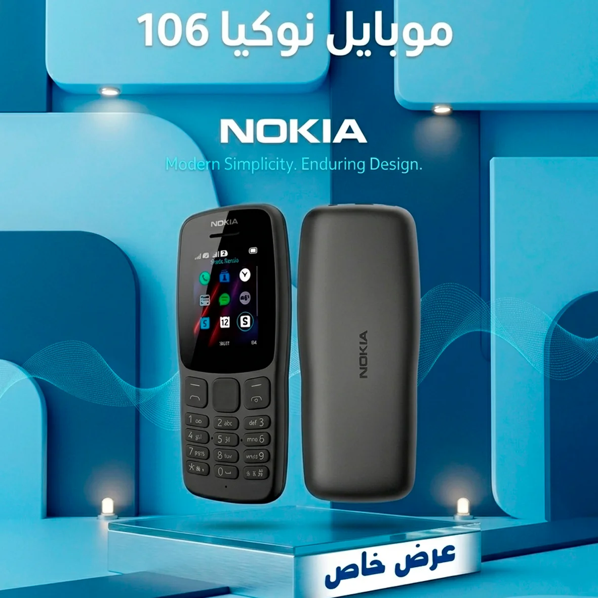 Nokia 106 Dual SIM