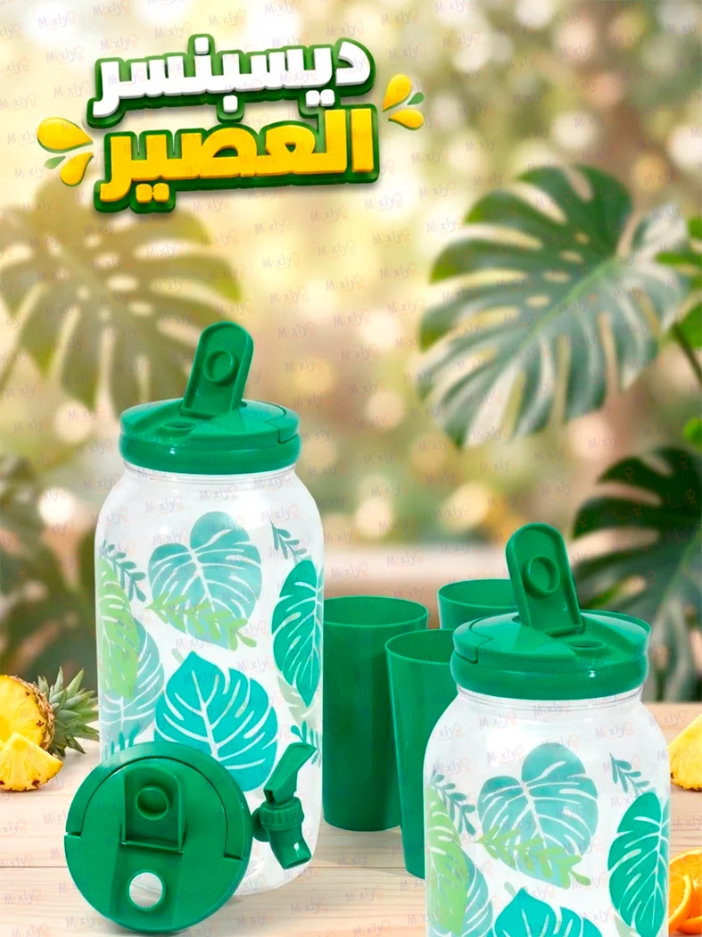 ديسبنسر العصير 3.5 لتر + 4 اكواب