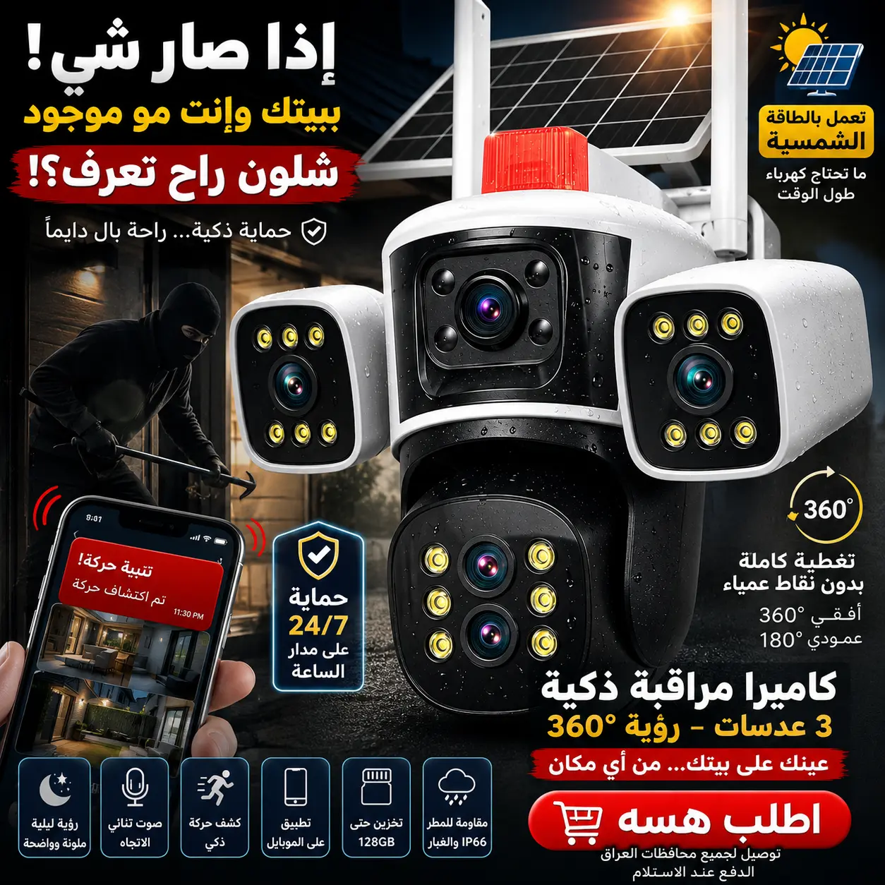 صورة المنتج 2
