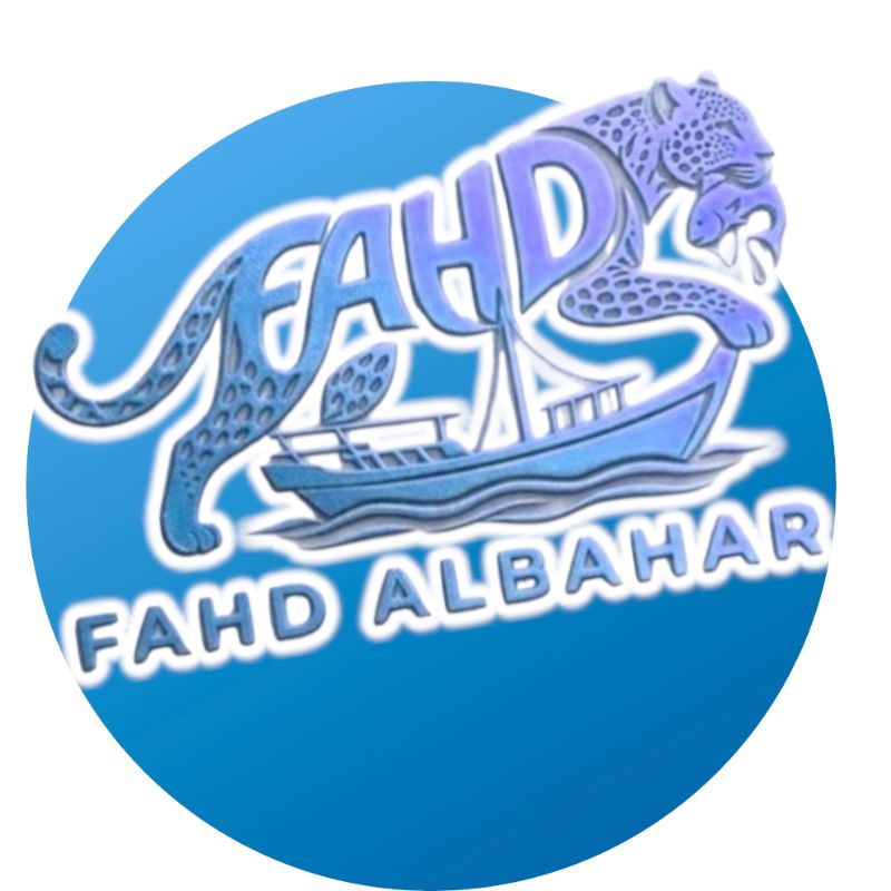 فهدالبحار 
