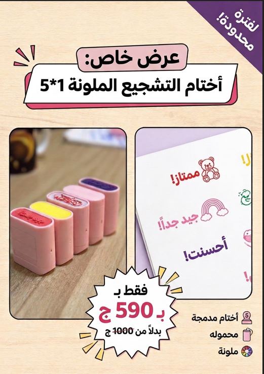 اختار الكلمات المناسبه