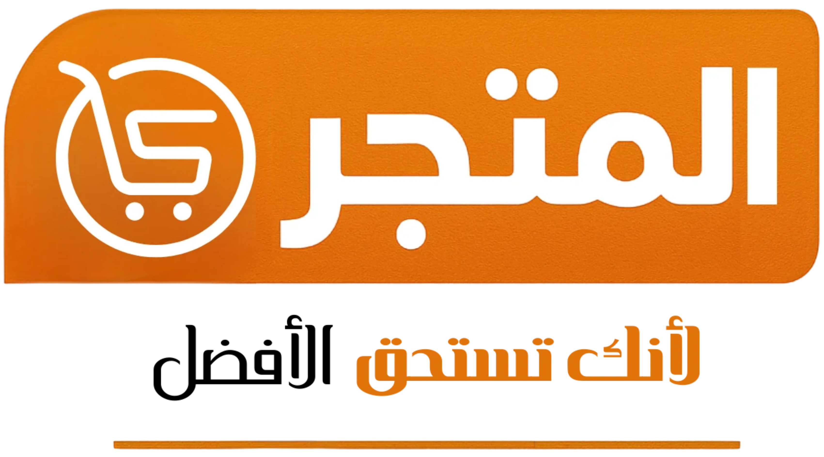 المتجر لفلاتر المياه