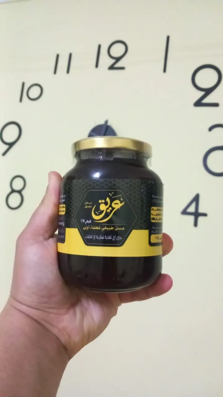 عسل حبة البركة