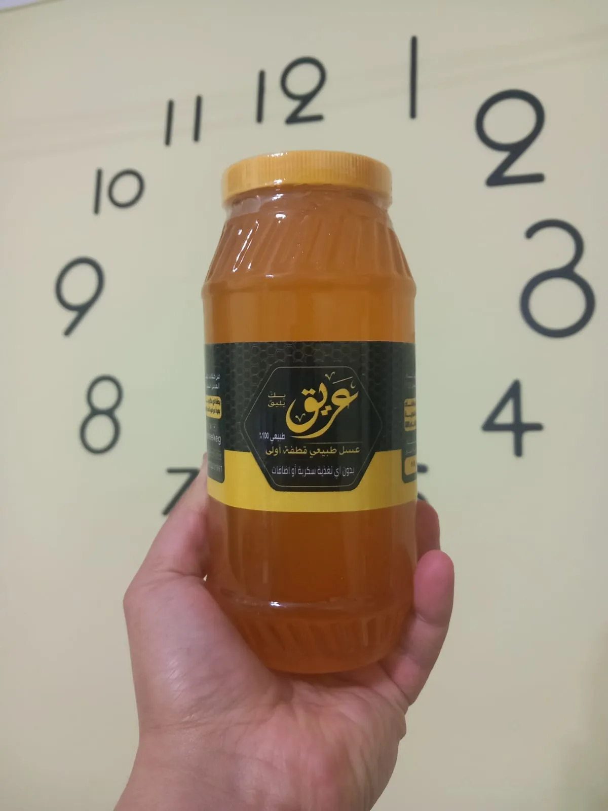 عسل حبة البركة