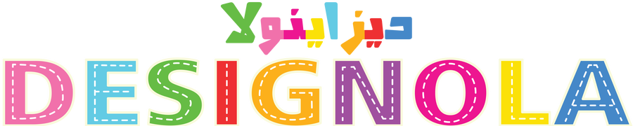 ديزاينولا للتعلم المرح DESIGNOLA fun learning