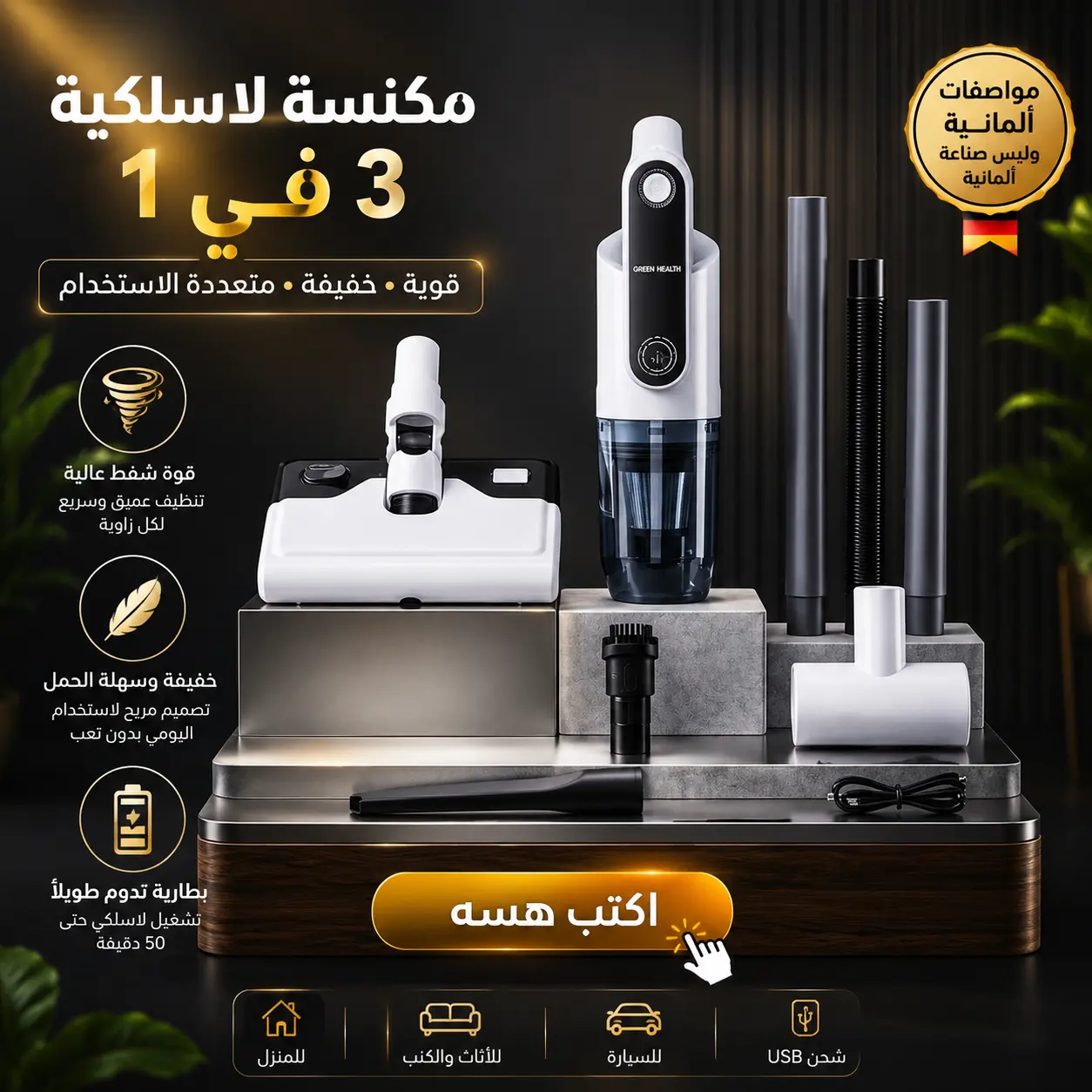 صورة المنتج 2