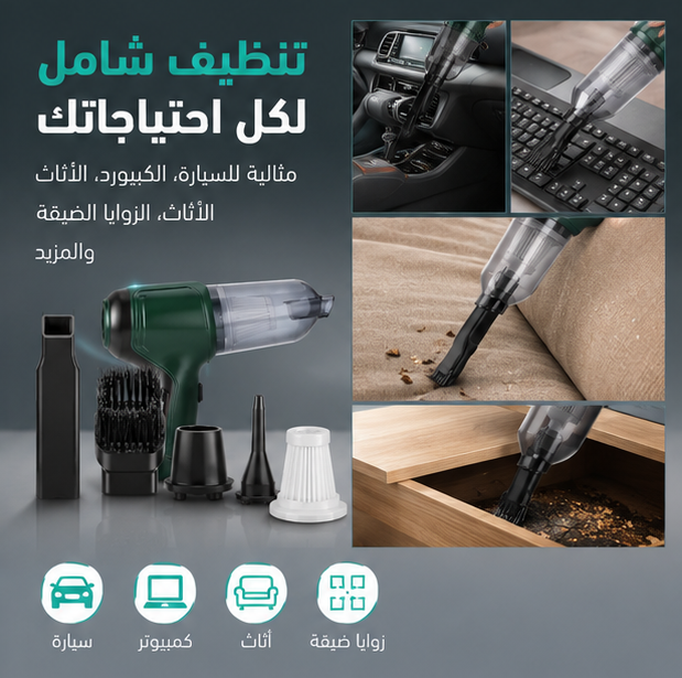 🏠 مناسبة لكل مكان