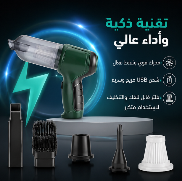 🔋 لاسلكية وشحن USB