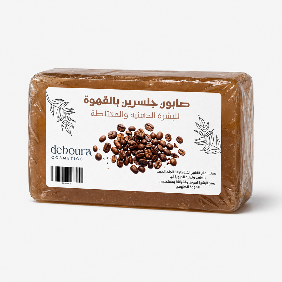 صابونة الجلسرين بالقهوة للتقشير الناعم 