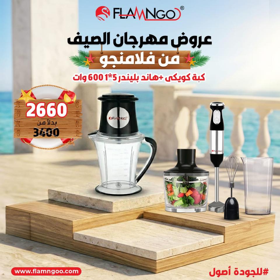 كبه كويكي و هاند بلندر 5*1 600 وات