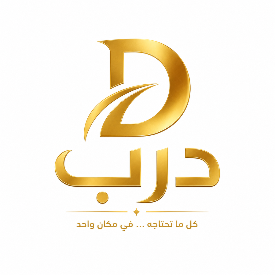 Darp | درب